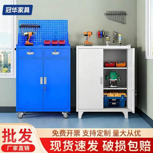 加厚工具柜子车间用重型汽修工具箱五金柜铁皮柜收纳储物柜零件柜