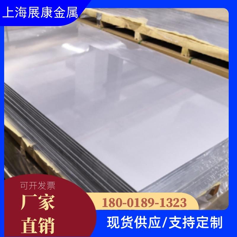 铝板现货7075铝合金棒7A04 7A09 2017 2024 2A12铝棒2011可零切