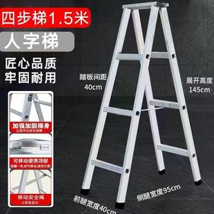 加厚人字梯家用镀锌铁梯子合页梯折叠梯工程梯方形梯防滑结实耐用