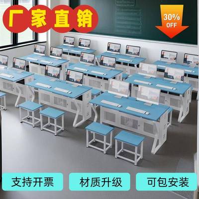学校机房电脑桌椅组合学生微机室教室教师培训室班单人台式辅导班