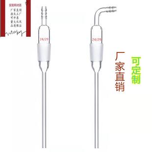 实验室玻璃磨口导气管 导气管 磨口导气管蒸馏装 置实验室玻璃配件