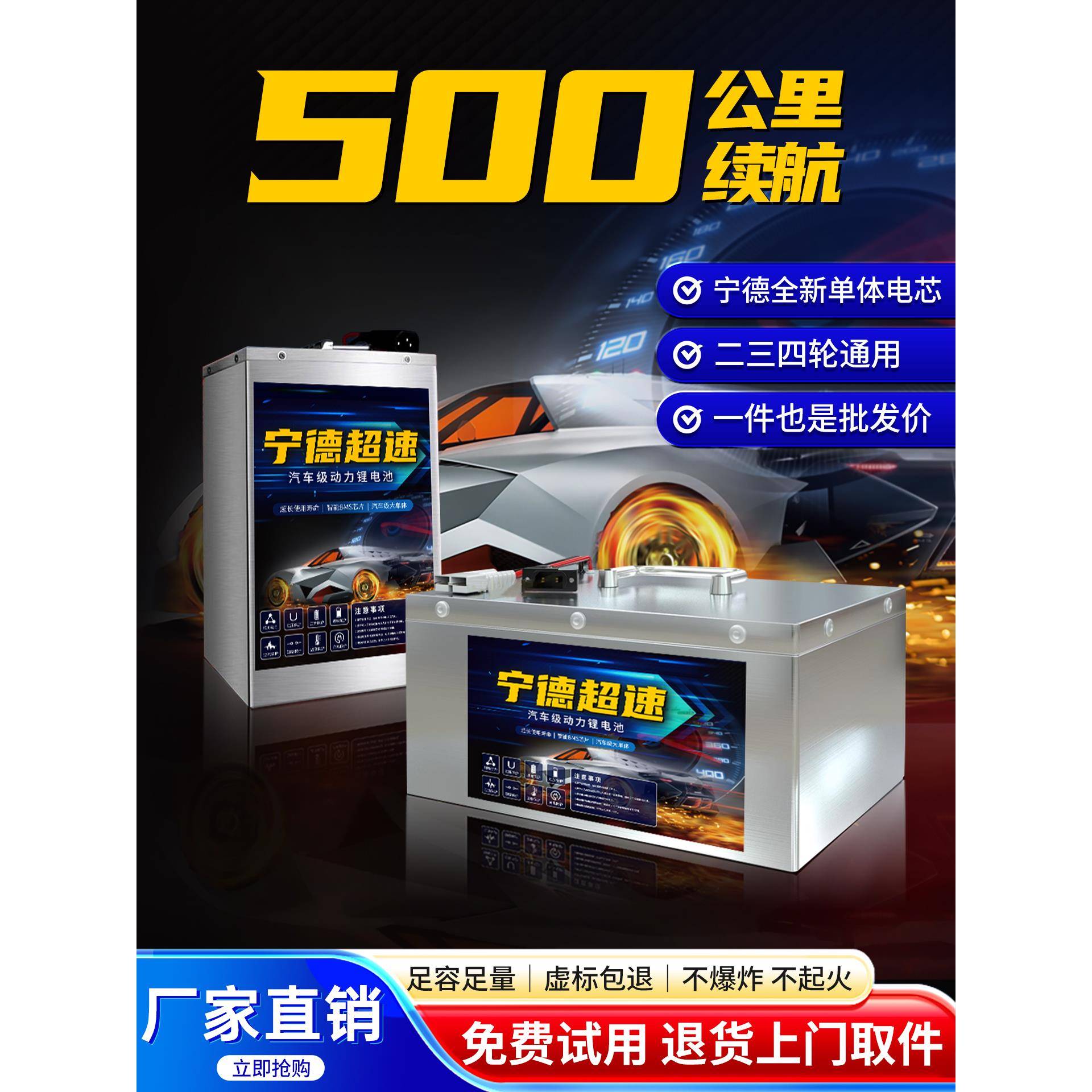 宁德磷酸铁锂电池72伏60v48v外卖大容量二三四轮电动车三元锂电瓶