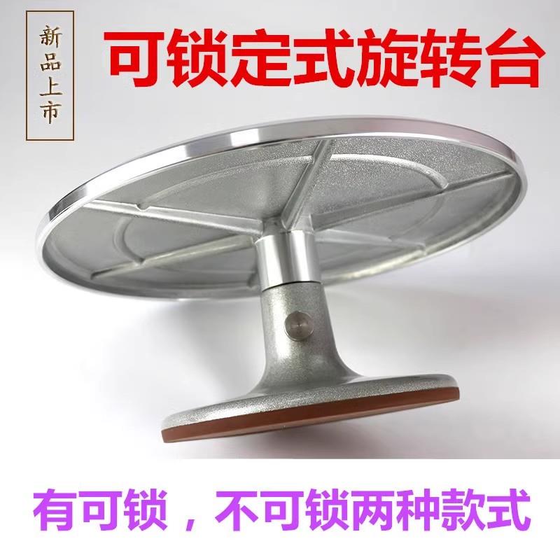 盆景工具旋转台摆件裱花转盘直播打包产品展示陶艺手动园艺工作台