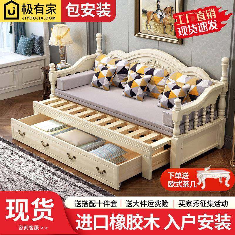 欧式实木沙发床两用折叠客厅多功能双单人床新款小户型伸缩抽拉床
