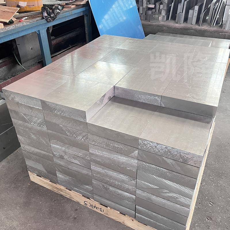 5052 6061 7075中厚铝板铝块厚10 12 15 20 25 30mm长宽零切加工