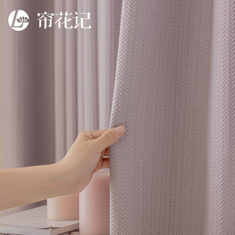 丝 麻浪漫紫色窗帘遮光法式复古风棉新款68277客藤厅女生卧室制定