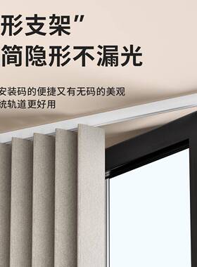 侧装静轨单轨96027轨防漏光铝滑合金隐形窗帘轨道顶装音挂双钩式