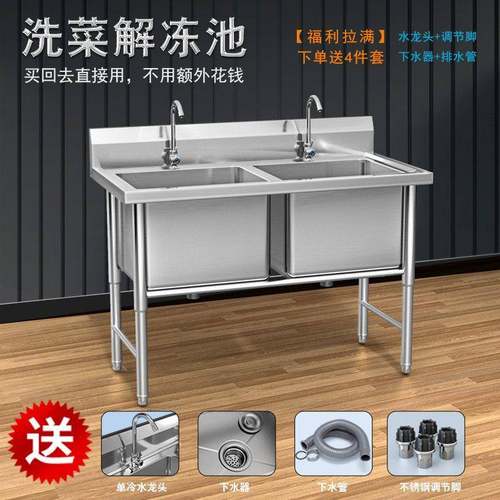 商用不锈钢水槽加厚大单槽食堂洗碗池洗手池厨房洗菜盆水池解冻池