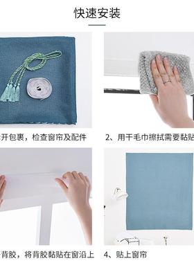魔术贴窗帘免打孔安装贴式全遮光晒布料简易自2粘40697遮阳粘防20