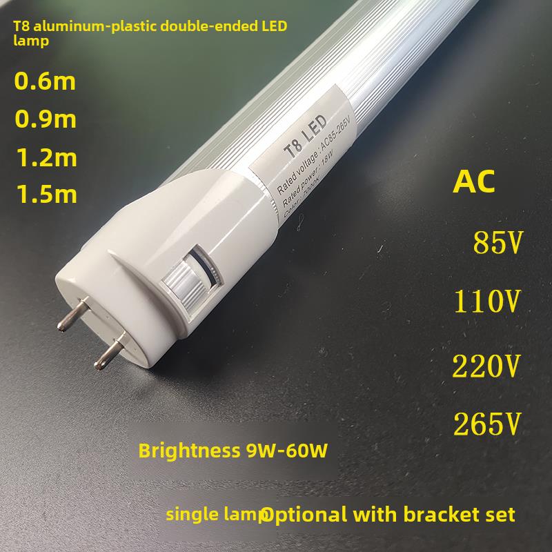 T8铝塑分体式Led单灯双端单端带框套装110V220V Ac 85V*265V长条