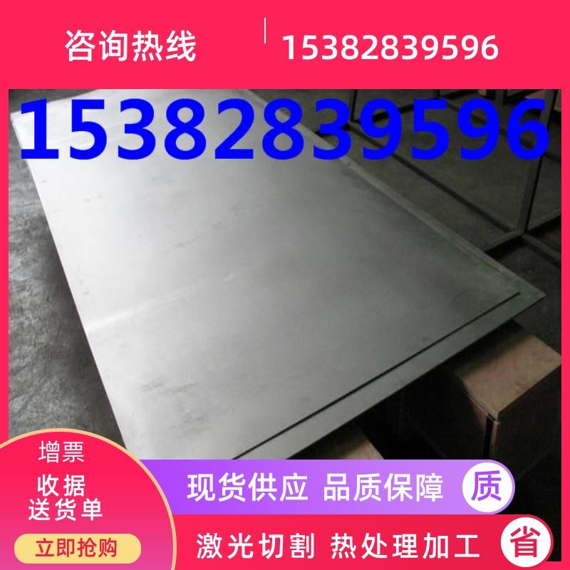 供应45#毫米1-2-3-4-5-6-8mm厚钢板50号钢板65Mn45#钢板35#钢板