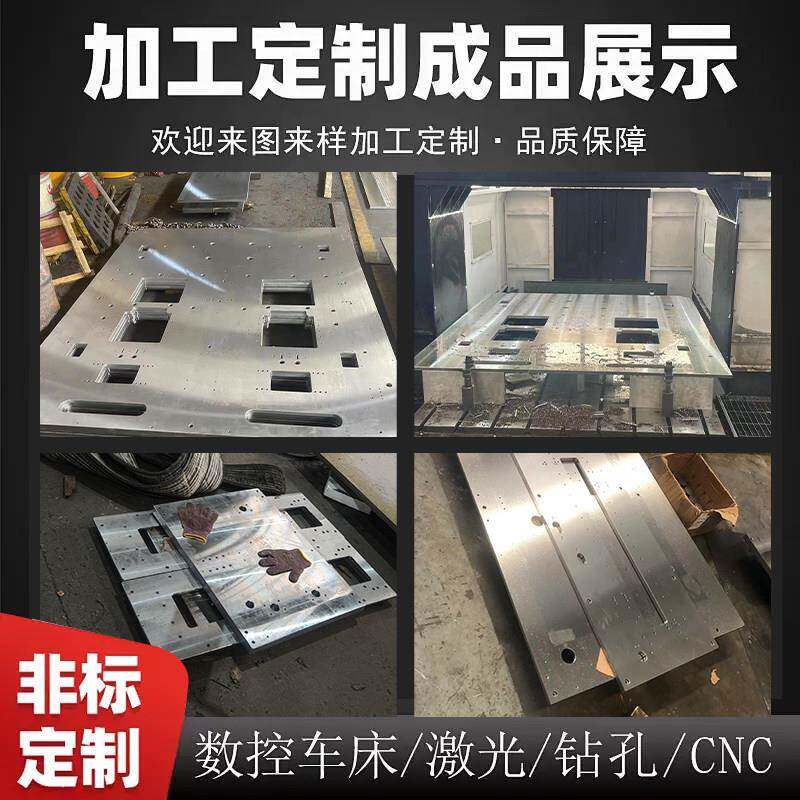大型CNC龙门铣加工大底板 铝合金大底板 精密机械五金零件定制