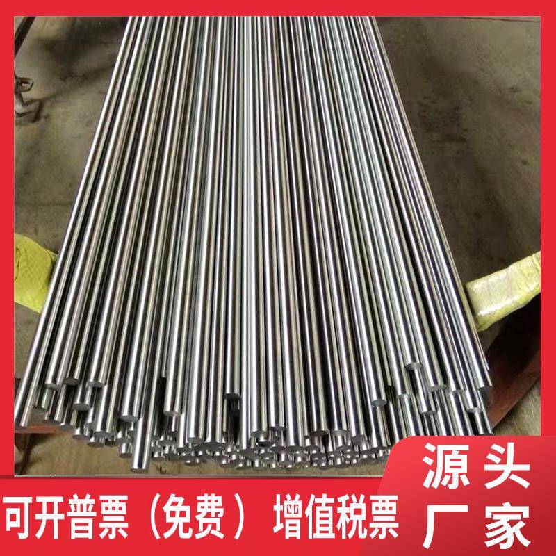 40cr调质圆棒nak80 s136h圆钢棒718H p20 42crmo d2 45钢调质光棒