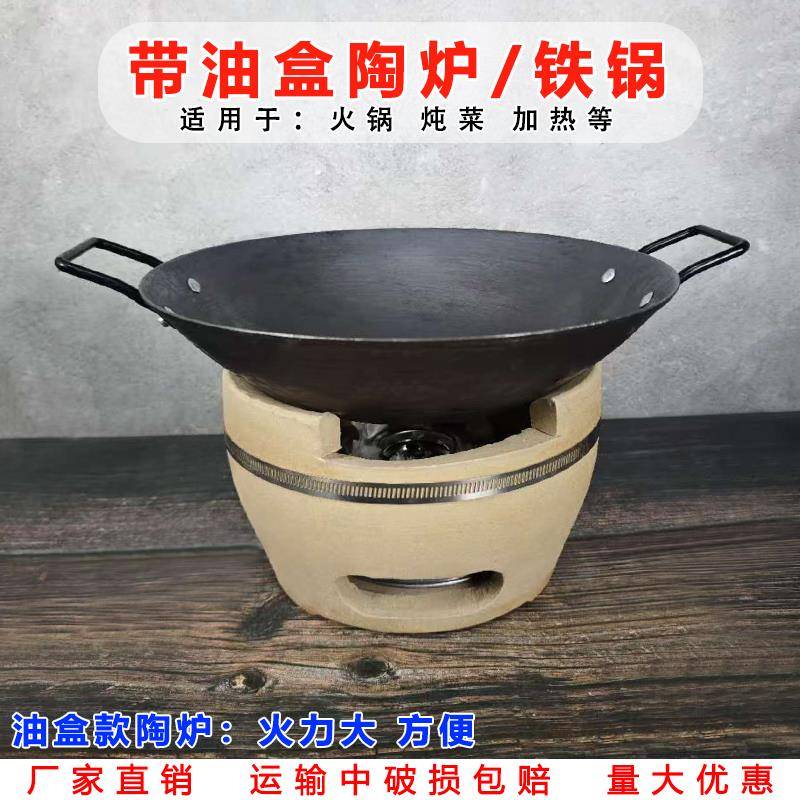 植物油火锅炉子地摊火锅铁锅鸡煲牛杂煲砂锅环保油打边炉底座商用