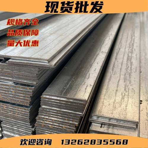 镀锌扁钢高锌层扁铁Q235 30*3 40*4 50*5 60*6 接地扁铁 避雷铁条