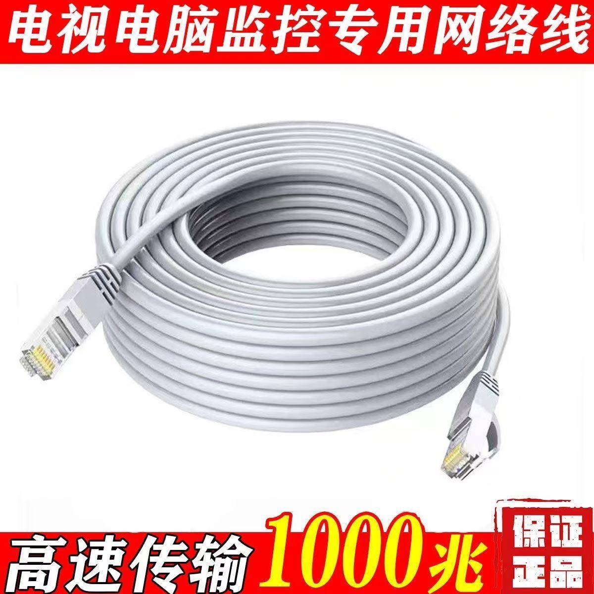 【正品保障】国标网线家用工程超五类超六类千兆室内poe供电