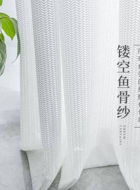 花窗纱53341特价清处理窗帘布料印花纱透帘光不透仓绣人布头自己