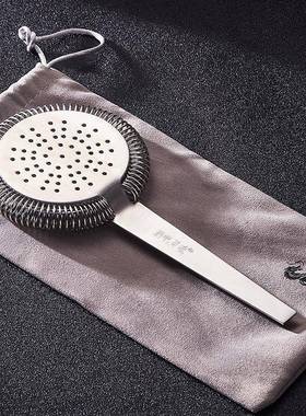 酒吧灵魂BARSOUL调酒师雾面钢圈紧密款调酒滤冰器过滤器Strainer