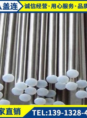 sus303 304L 316 321 317L 431 17-4ph 310S 316Ti不锈钢圆棒钢板