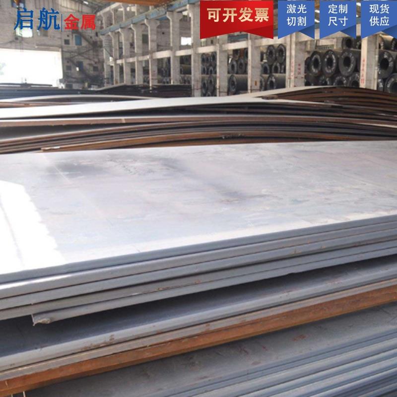 Q460C钢板Q700L Q420 Q510D Q690D Q960E BS700MCK2 B610L S500MC