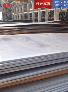 Q460C钢板Q700L Q420 Q510D Q690D Q960E BS700MCK2 B610L S500MC