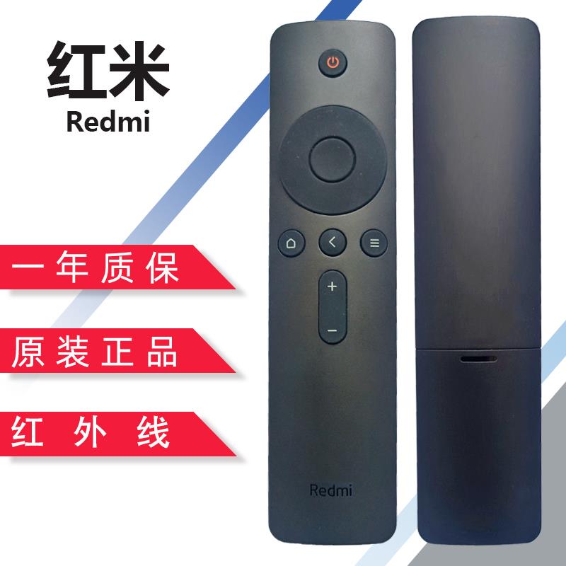原装Redmi红米电视机遥控器L32 43 50 55 65R6-A RK L70M5-RA