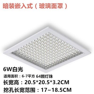 巨爵照明LED方形厨卫灯6W嵌入式暗装明装玻璃面板灯洗手间厕所灯