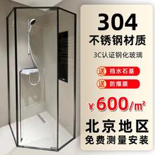 北京定制极窄淋浴房干湿分离浴室钢化玻璃隔断推拉门内外开门屏风
