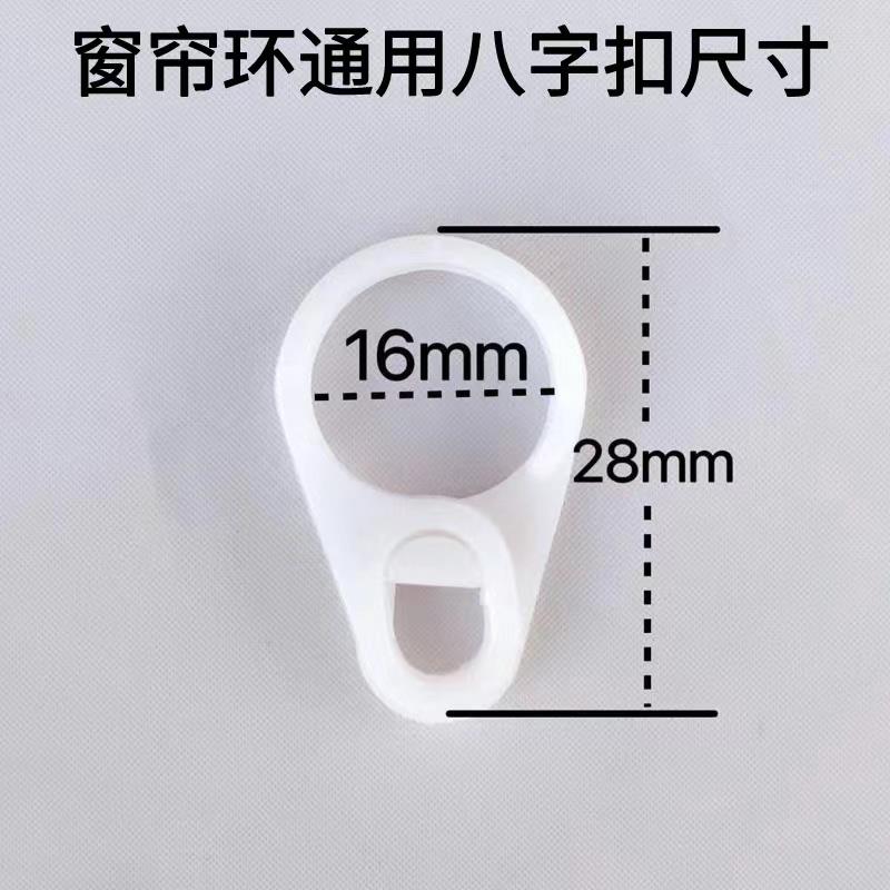 窗帘杆环扣实窗帘环扣木吊环罗马杆环8圈字扣拉环圆扣60312木环扣