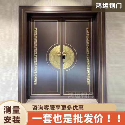 铜门农村自建房大门别墅双开门子母门进户定制新中式防盗门入户门