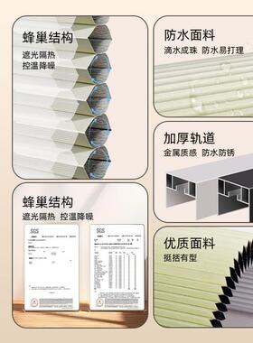 免打孔内日夜嵌蜂巢帘百叶客窗帘卧室厅书房隔热遮推阳10457拉蜂