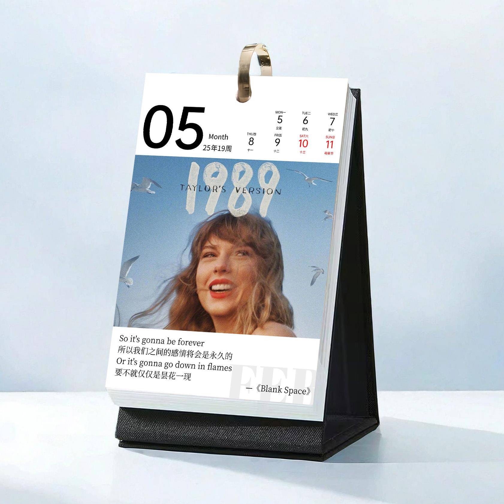 霉霉台历歌词日历Taylor Swift泰勒斯威夫特周边专辑摆件生日礼物