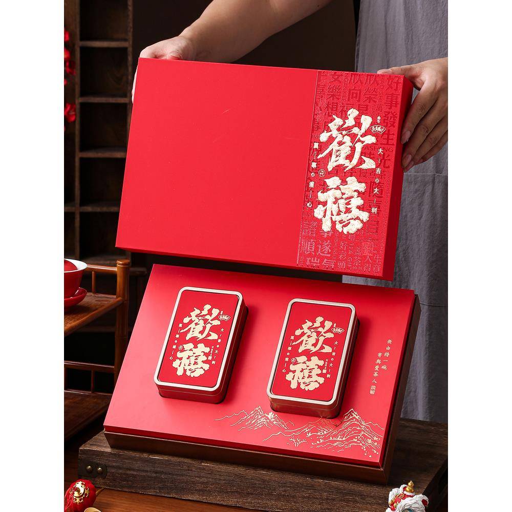 新款信阳毛尖礼盒空盒高档半斤通用铁罐红茶茶叶包装盒礼盒装定制