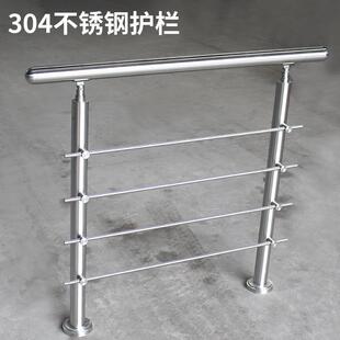 室内家用平台立柱农村自建房简约阳台护栏 不锈钢楼梯扶手栏杆自装