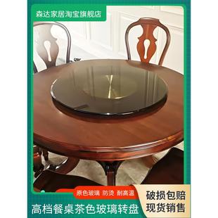 家用茶色咖啡色钢化玻璃转盘酒店大圆桌轴承玻璃转台芯底座 森达