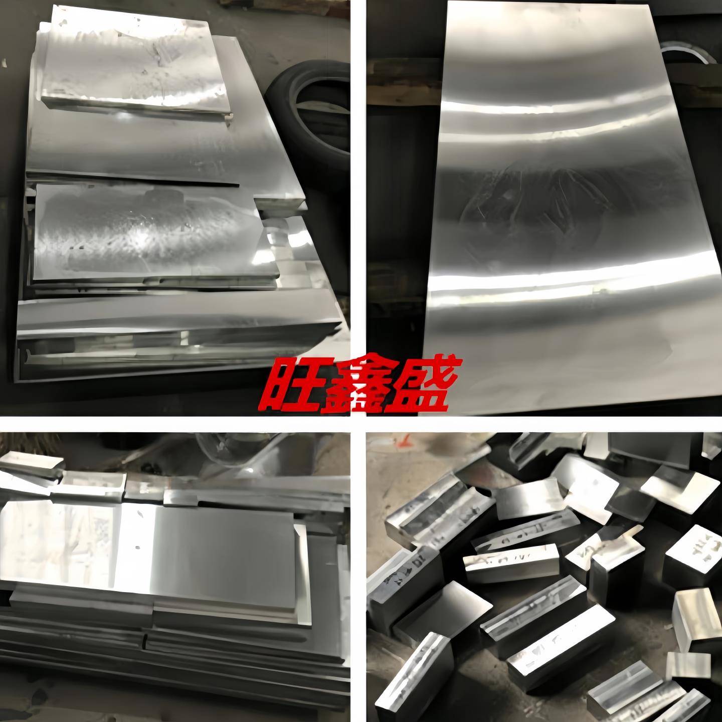 45#号钢板 P20 45钢调制 718H NAK80 精料 光板 毛料 方钢 圆棒