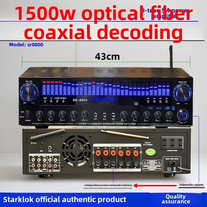 5.1家用功率放大器大功率卡拉ok功率放大器数字同轴遥控蓝牙电源