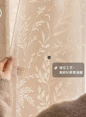 南织 14027「氛器围新神」25年红薯爆款奶油田园风小客镂空厅窗纱