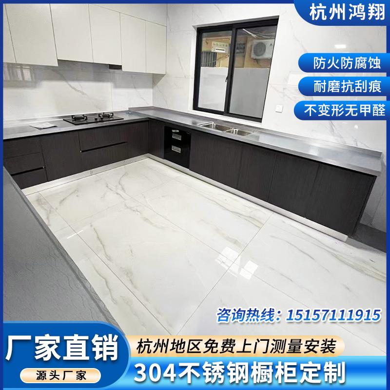 杭州不锈钢橱柜定制厨房整体厨柜定做台面家用灶台一体式拆旧安装