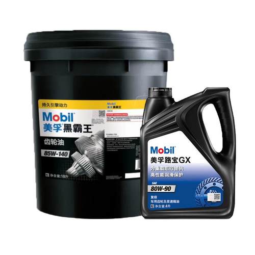 美孚黑霸王齿轮油路宝85W-90手动变速箱波箱油18升货车后桥SAE140