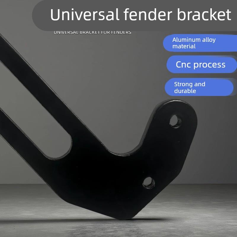 九号小牛铝合金挡泥板支架配件三代铝合金支架挡泥板转接码二代