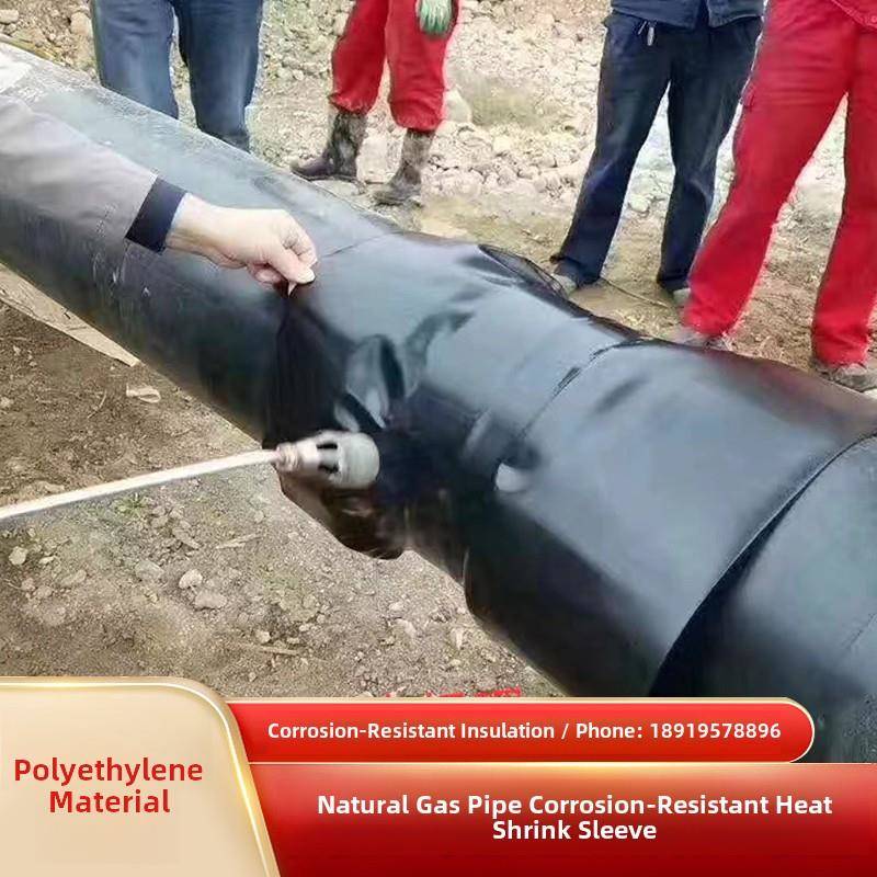 天然气管道防腐热缩套管，钢塑转换3Pe防腐热缩管，防腐穿壁热缩