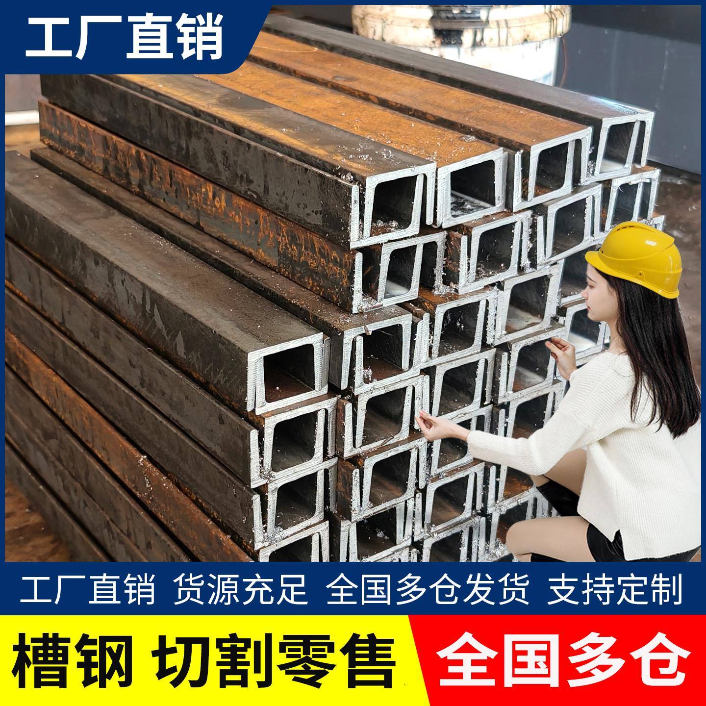 槽钢U型钢u型镀锌10#国标8号12零切14号20热浸镀锌6公分5钢结构搭