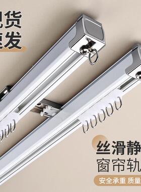 新款双层装静音17411消音窗帘装杆轨道顶侧铝合金窗滑道导轨单双