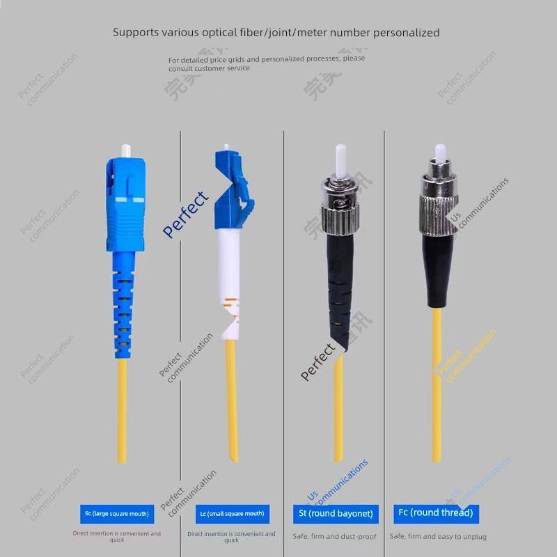 新型载波级单模跳线光纤Sc/Fc/Lc/St光纤跳线1/2/3/ 5.1m 15.2m