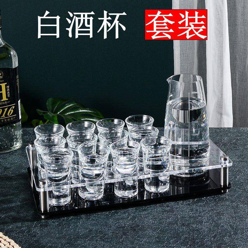白酒杯分酒器套装家用玻璃一口杯小酒杯醒酒器酒壶扎壶酒具商用