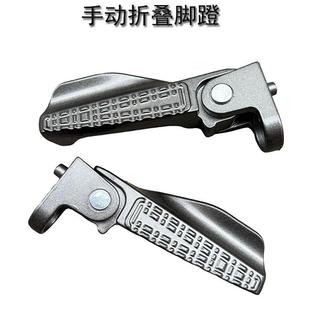 适用九号NZMIX Q80CV30Q90可折叠脚踏 FZMIXF30C电动车脚蹬M85M95