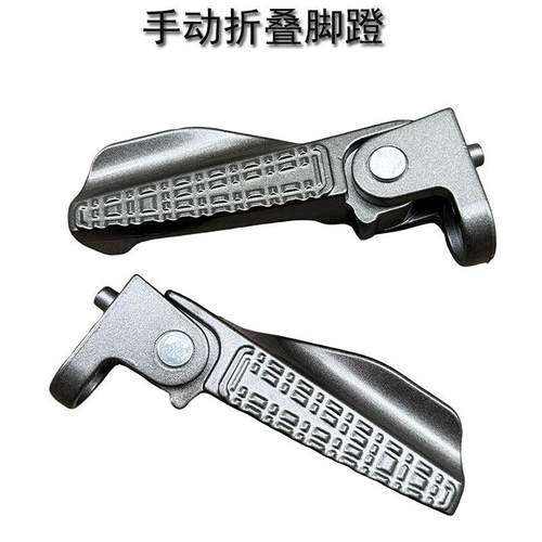 适用九号NZMIX/FZMIXF30C电动车脚蹬M85M95/Q80CV30Q90可折叠脚踏