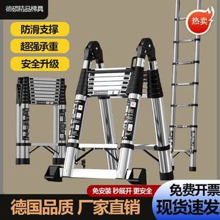 多功能伸缩梯子家用人字梯工程梯直梯室内外不锈钢竹节梯升降梯