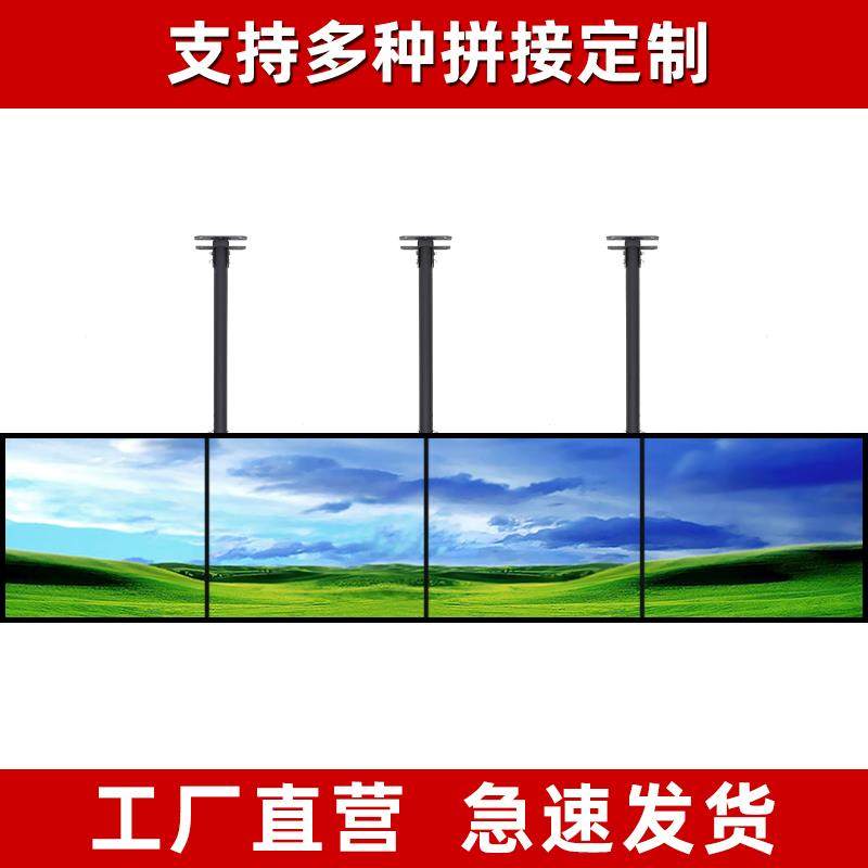 连屏电视吊装支架双屏三屏多屏拼接定制双面背靠背吊顶大电视吊架
